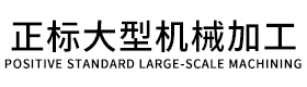 91香蕉APPIOS下载免费五金机械